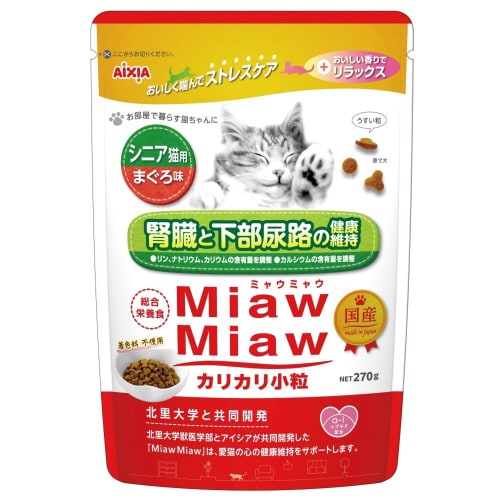 MiawMiawカリカリ小粒 シニア猫用