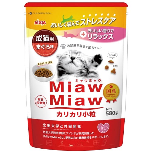 MiawMiawカリカリ小粒 まぐろ味