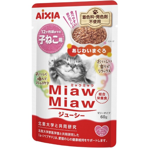 MiawMiawジューシー 子ねこ用 あ