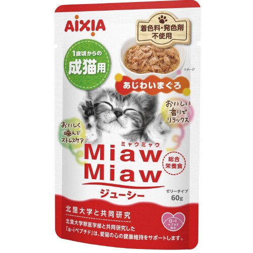 MiawMiawジューシー あじわいまぐ