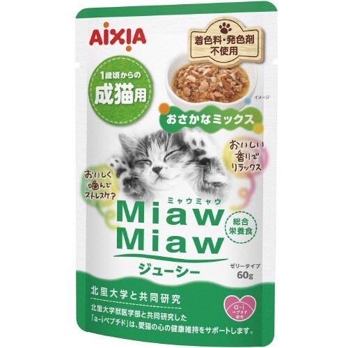 MiawMiawジューシー おさかなミッ