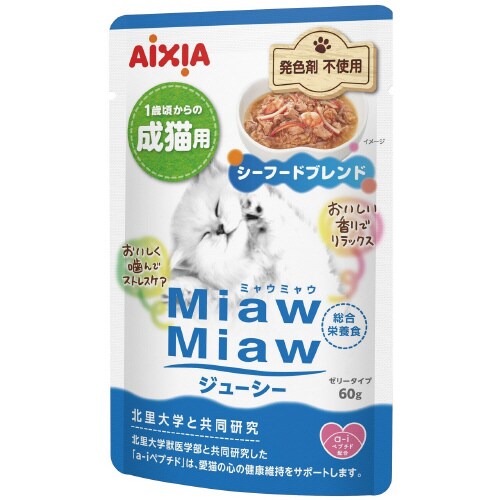 MiawMiawジューシー シーフードブ