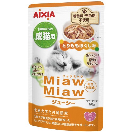 MiawMiawジューシー とりももほぐ