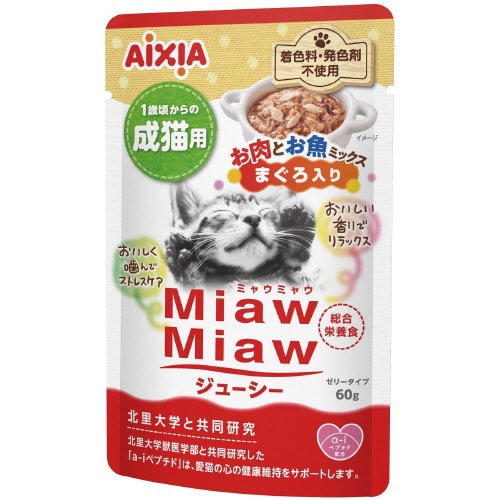 MiawMiawジューシー お肉とお魚ミ