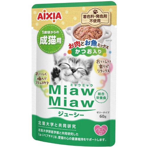 MiawMiawジューシー お肉とお魚ミ