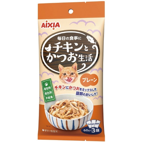 チキンとかつお生活 プレーン