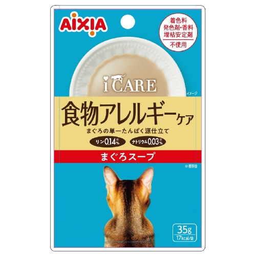 i CARE 食物アレルギーケア まぐろ