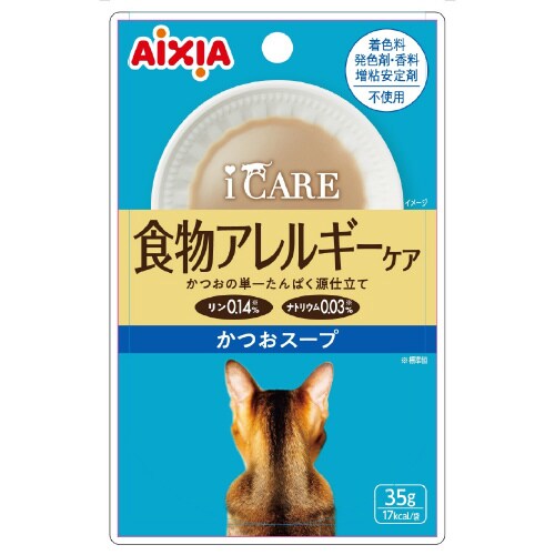 i CARE 食物アレルギーケア かつお