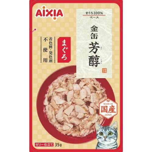 金缶 芳醇 まぐろ