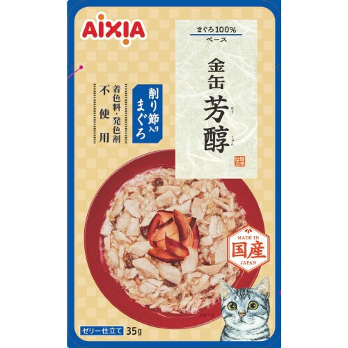 金缶 芳醇 削り節入りまぐろ