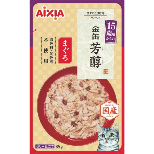 金缶 芳醇 15歳頃からのまぐろ