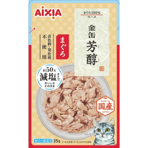 金缶 芳醇 減塩タイプ まぐろ