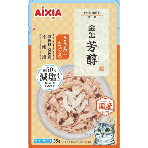 金缶 芳醇 減塩タイプ ささみ入りまぐろ