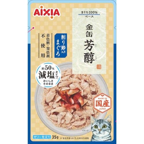 金缶 芳醇 減塩タイプ 削り節入りまぐろ