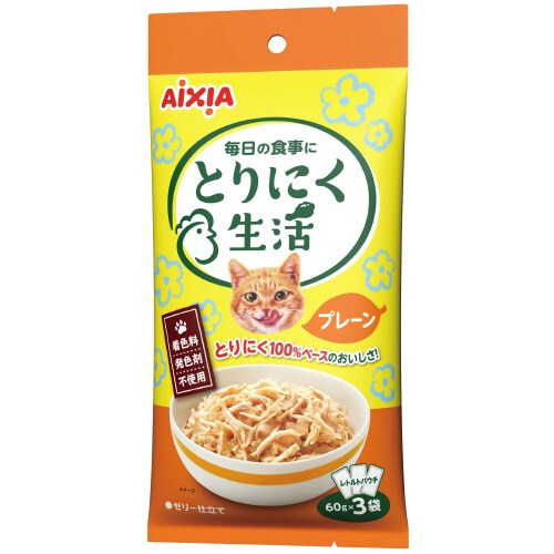 とりにく生活プレーン