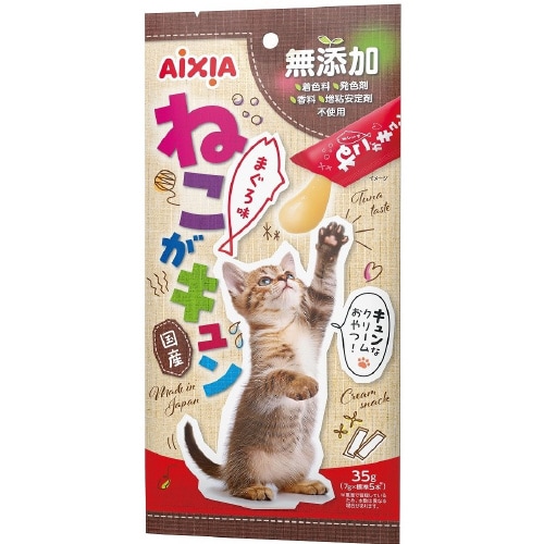 ねこがキュン まぐろ味