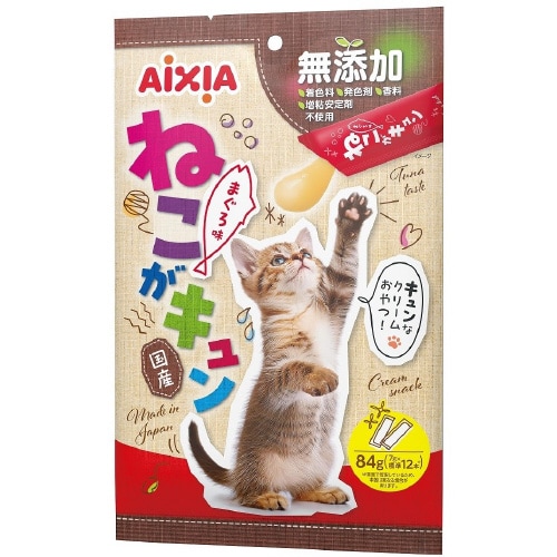 ねこがキュン まぐろ味