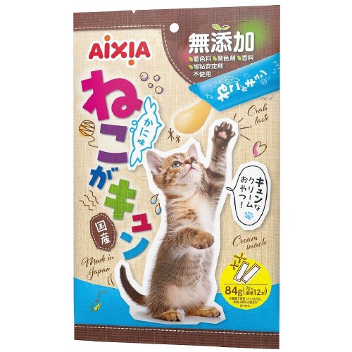 ねこがキュン かに味