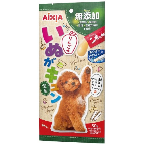 いぬがキュン りんご味×48