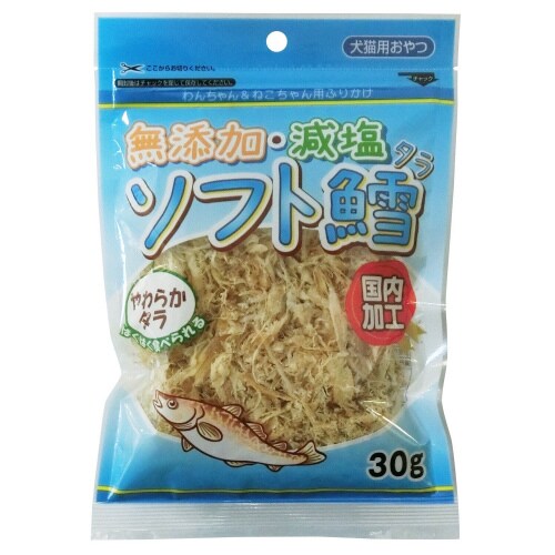 無添加・減塩ソフト鱈×3