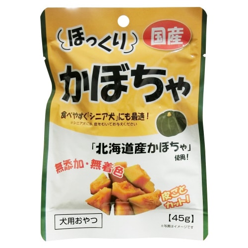 ほっくりかぼちゃ