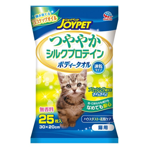 ハッピーペット ボディータオル 猫用×3