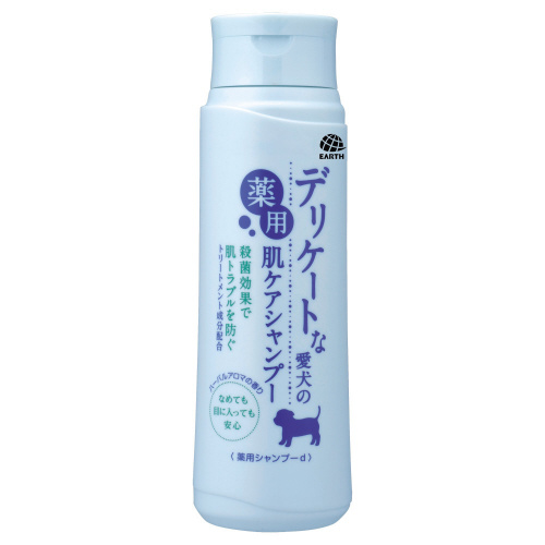 デリケートな愛犬の薬用肌ケアシャンプー×2