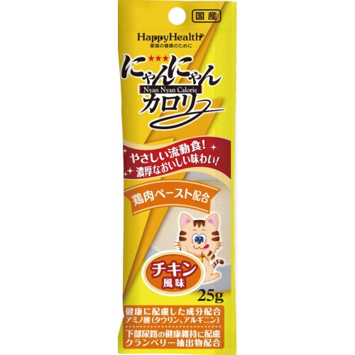 にゃんにゃんカロリー チキン風味