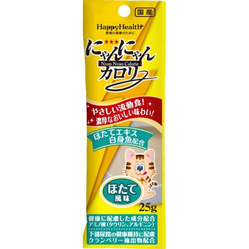 にゃんにゃんカロリー ほたて風味