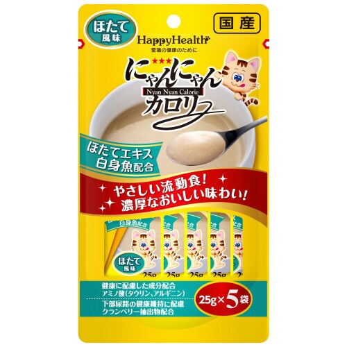 にゃんにゃんカロリー ほたて風味