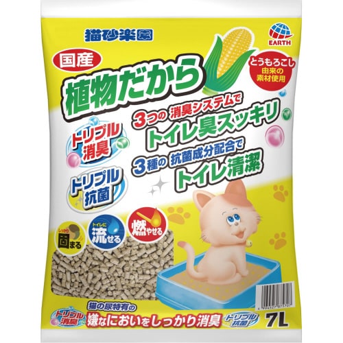 猫砂楽園 植物だから×6