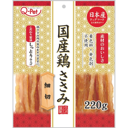 Q‐Pet国産鶏ささみ細切