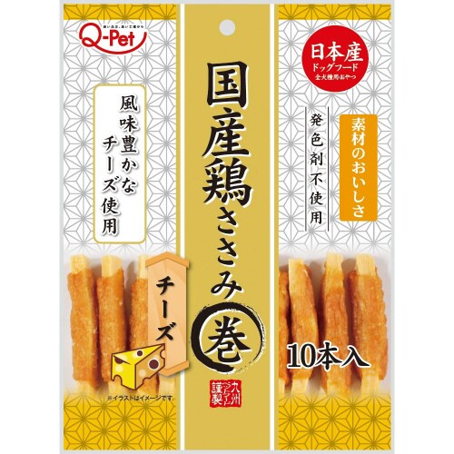 Q‐Pet国産鶏ささみ巻きチーズ