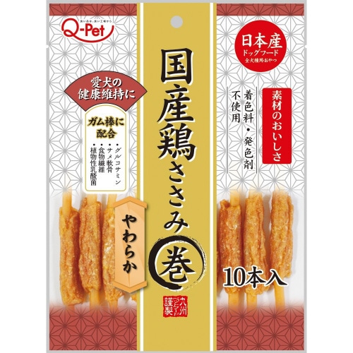 Q‐Pet国産鶏ささみ巻きやわらか