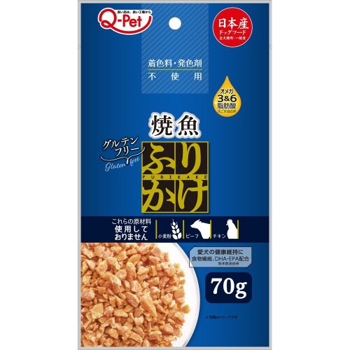 Q‐petふりかけ焼魚