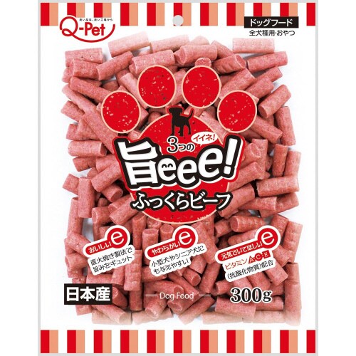 旨eee!ふっくらビーフ