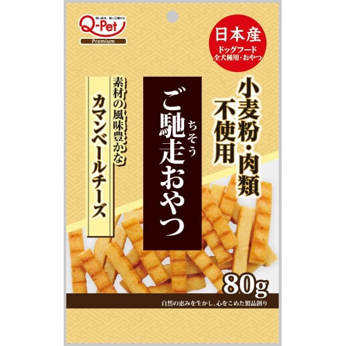 ご馳走おやつカマンベールチーズ