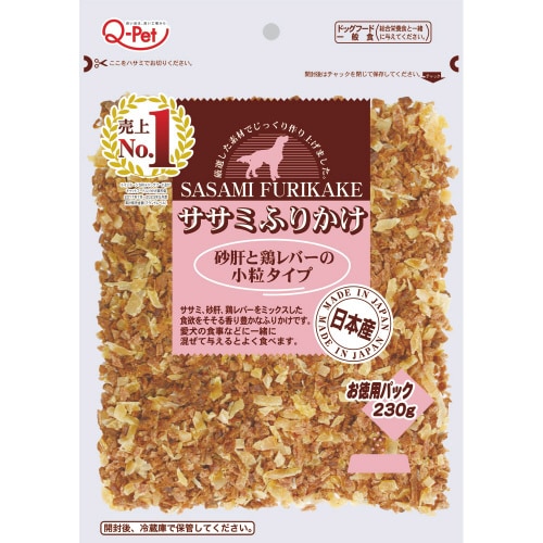 お買い得ふりかけ砂肝と鶏レバー