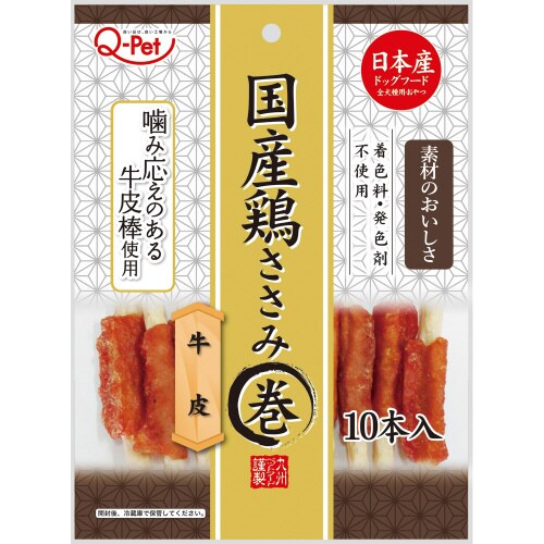 Q‐Pet国産鶏ささみ巻き牛皮