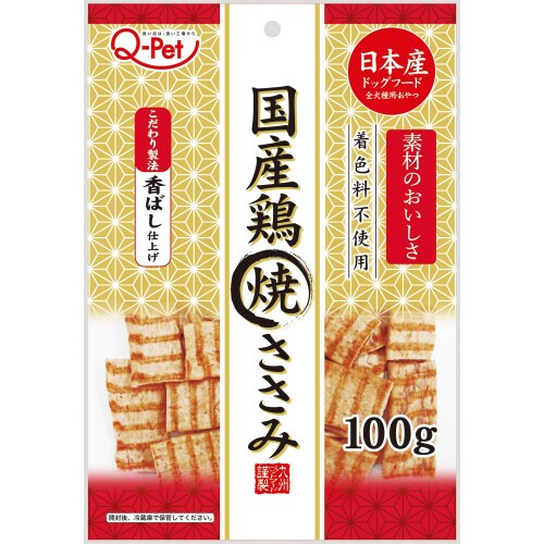 Q‐Pet国産鶏焼ささみ
