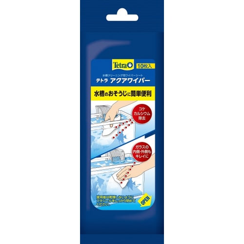 70731 テトラ アクアワイパー×2