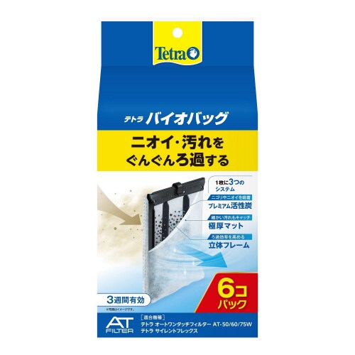 #76005 テトラ バイオバッグ お買