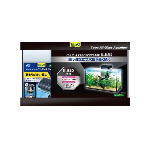テトラ オールグラスアクアリウム 520
