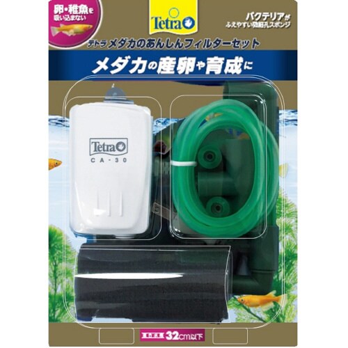 テトラ メダカのあんしんフィルターセット