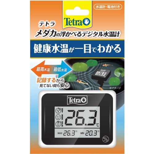 テトラ メダカの浮かべるデジタル水温計