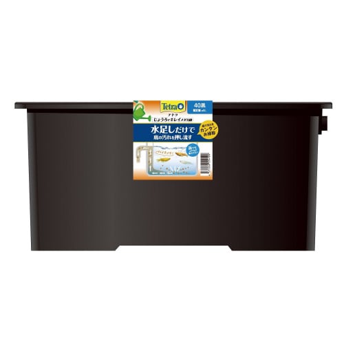 テトラ じょうろでキレイメダカ鉢 40