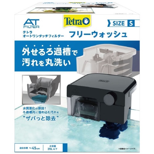 テトラ オートワンタッチフィルター フリ