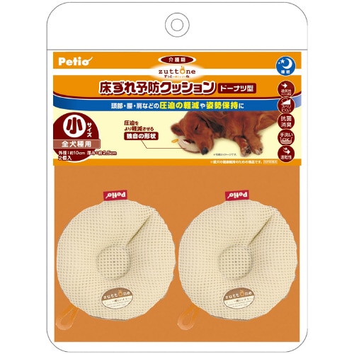 zuttone 老犬介護用床ずれ予防クッ