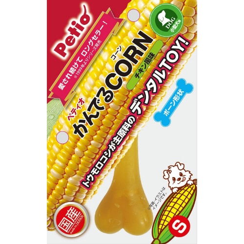 かんでるCORNチキン