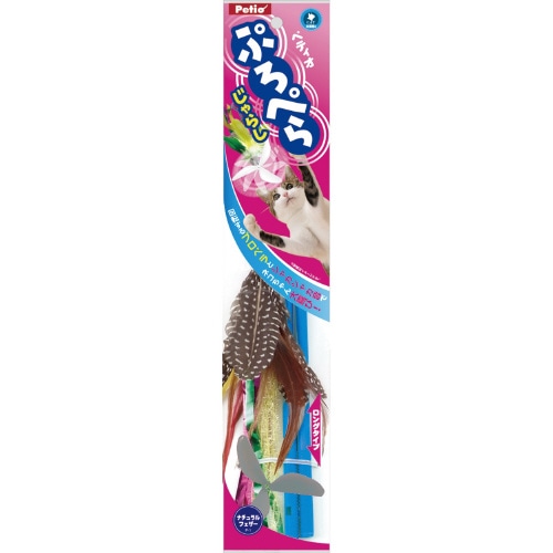 ぷろぺらじゃらしナチュラルフェザー